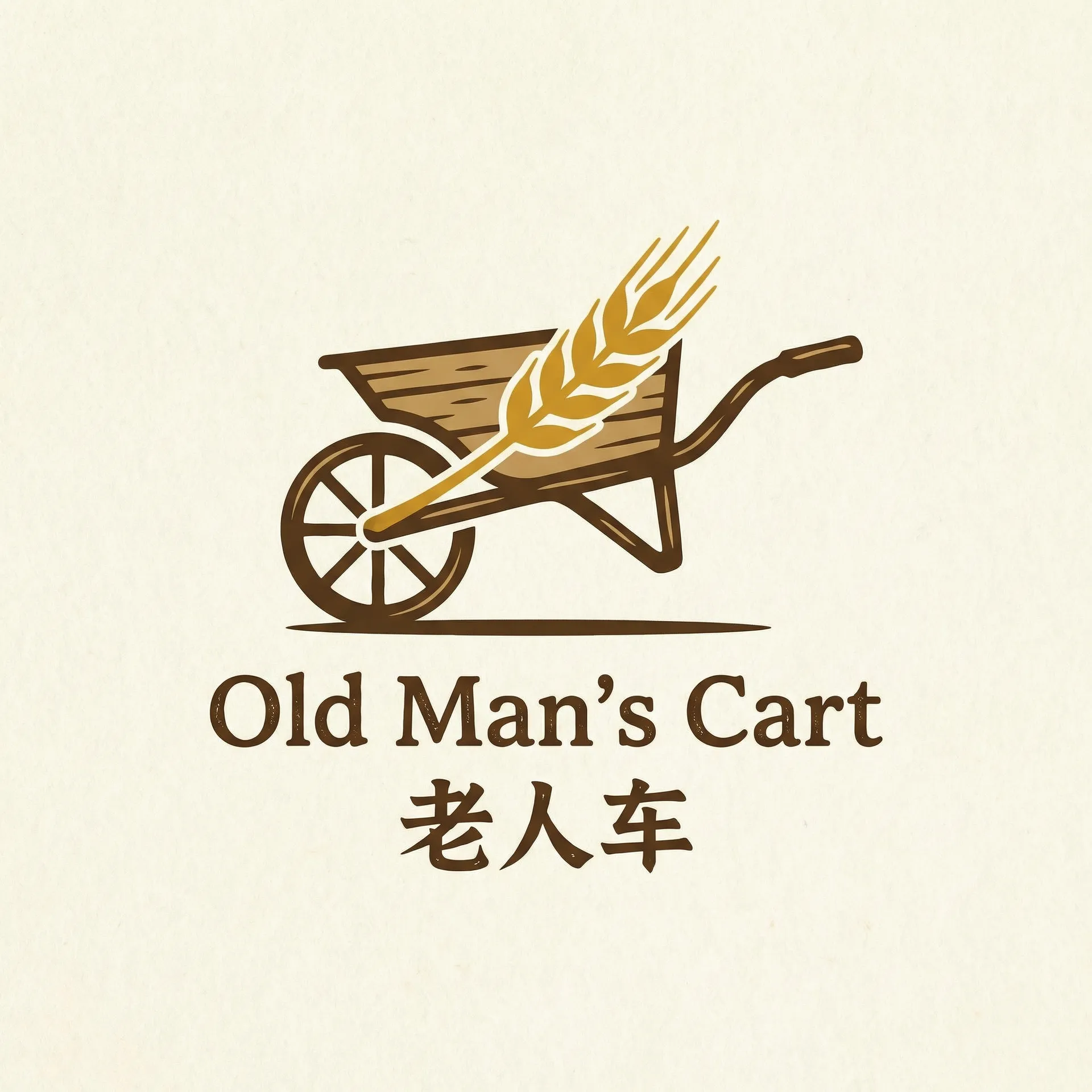 你懂的网站_一袋女王 乡村田园网站标志